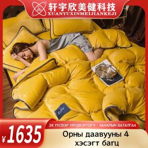 ТЭМЭЭНИЙ НООСТ ДУЛААН ХӨНЖИЛ ТЭМЭЭНИЙ НООСТ ДУЛААН ХӨНЖИЛ