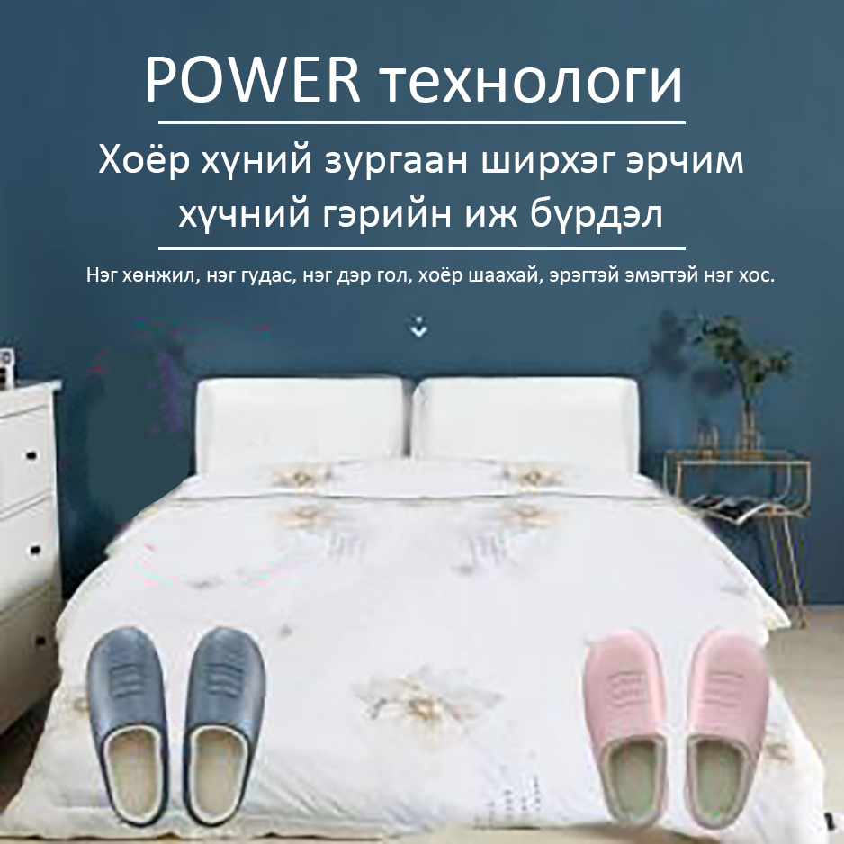 ТЭМЭЭНИЙ НООСТ ДУЛААН ХӨНЖИЛ ТЭМЭЭНИЙ НООСТ ДУЛААН ХӨНЖИЛ