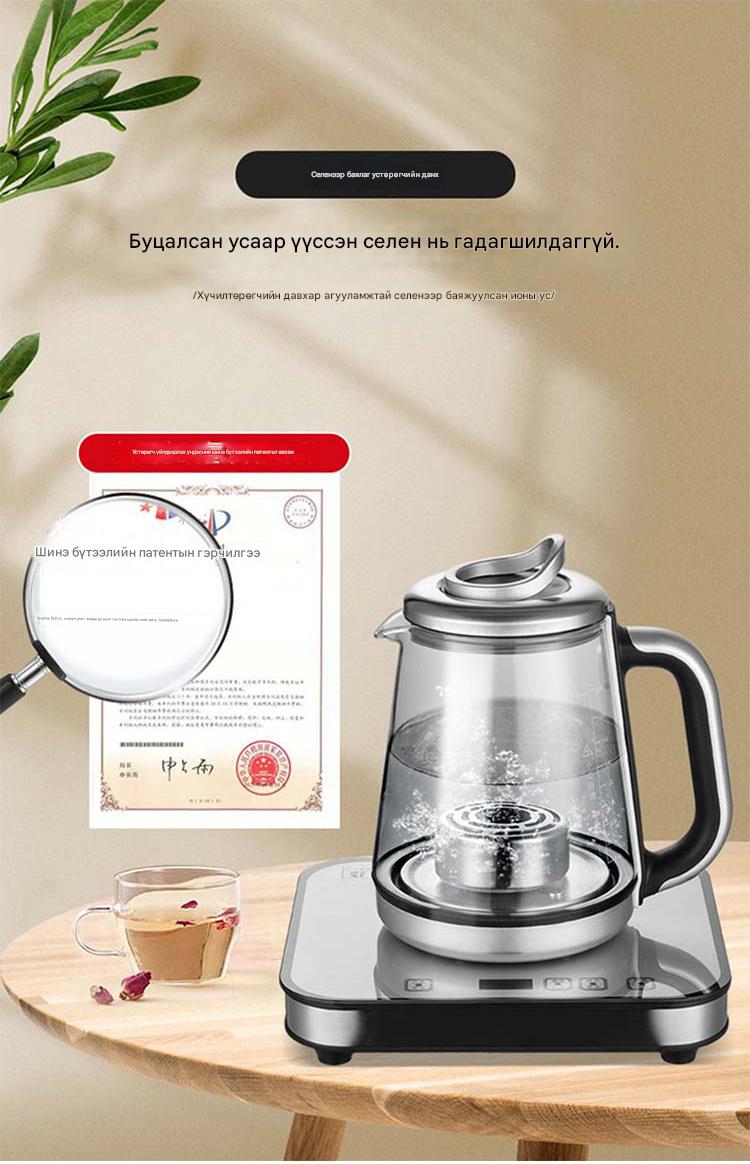 СЕЛЕНЭЭР БАЯЛАГ УСТӨРӨГЧИЙН ЦАЙНЫ ДАНХ СЕЛЕНЭЭР БАЯЛАГ УСТӨРӨГЧИЙН ЦАЙНЫ ДАНХ