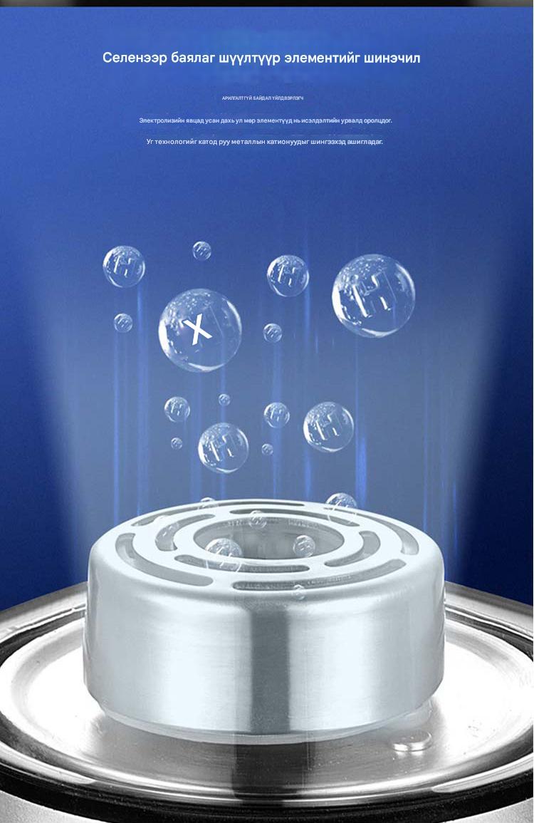 СЕЛЕНЭЭР БАЯЛАГ УСТӨРӨГЧИЙН ЦАЙНЫ ДАНХ СЕЛЕНЭЭР БАЯЛАГ УСТӨРӨГЧИЙН ЦАЙНЫ ДАНХ