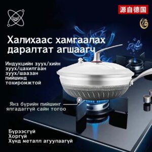 НААЛДАГДАГГҮЙ БАГА ДАРАЛТАТ ТОГОО