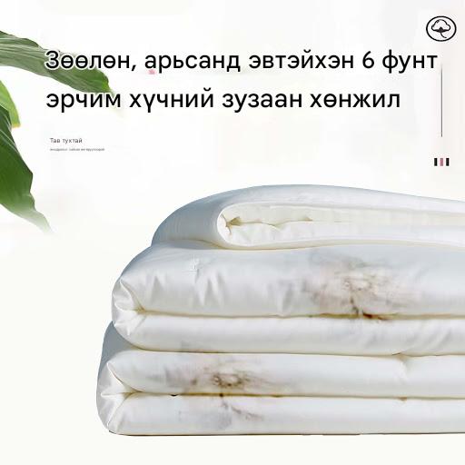 ТЭМЭЭНИЙ НООСТ ДУЛААН ХӨНЖИЛ ТЭМЭЭНИЙ НООСТ ДУЛААН ХӨНЖИЛ