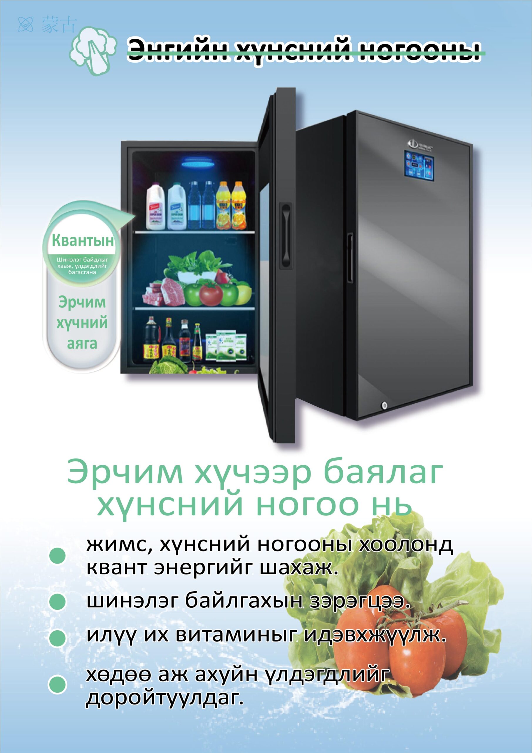 666ad7fade413 scaled.jpg