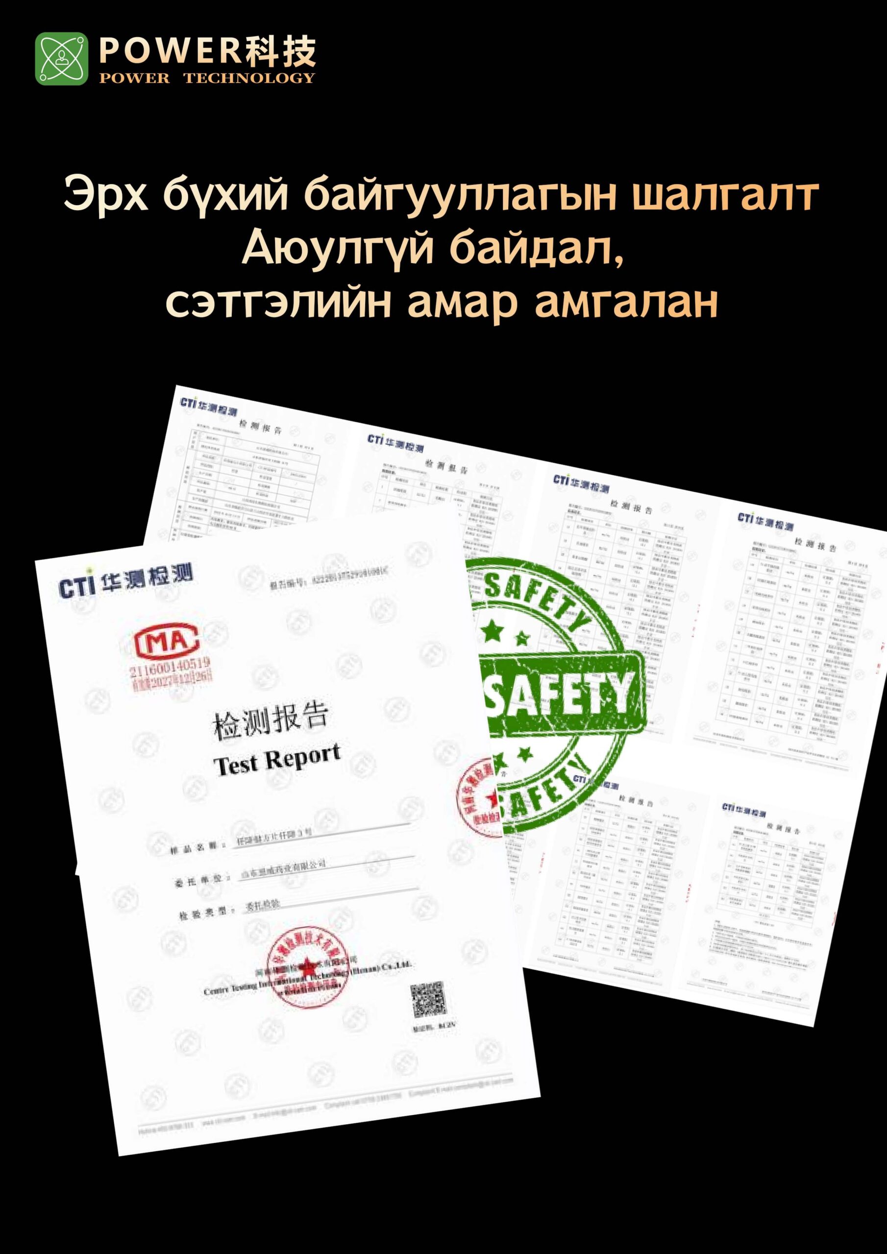 67fe199fa8827 scaled.jpg