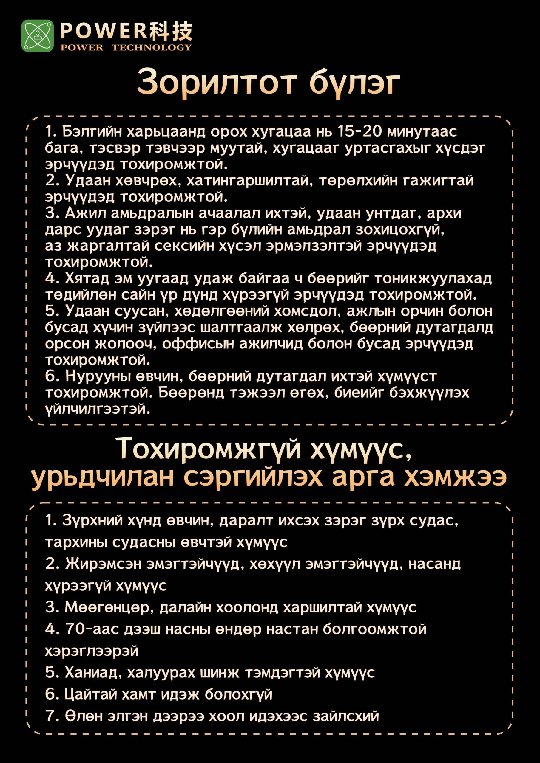 67fe199ff258b scaled.jpg