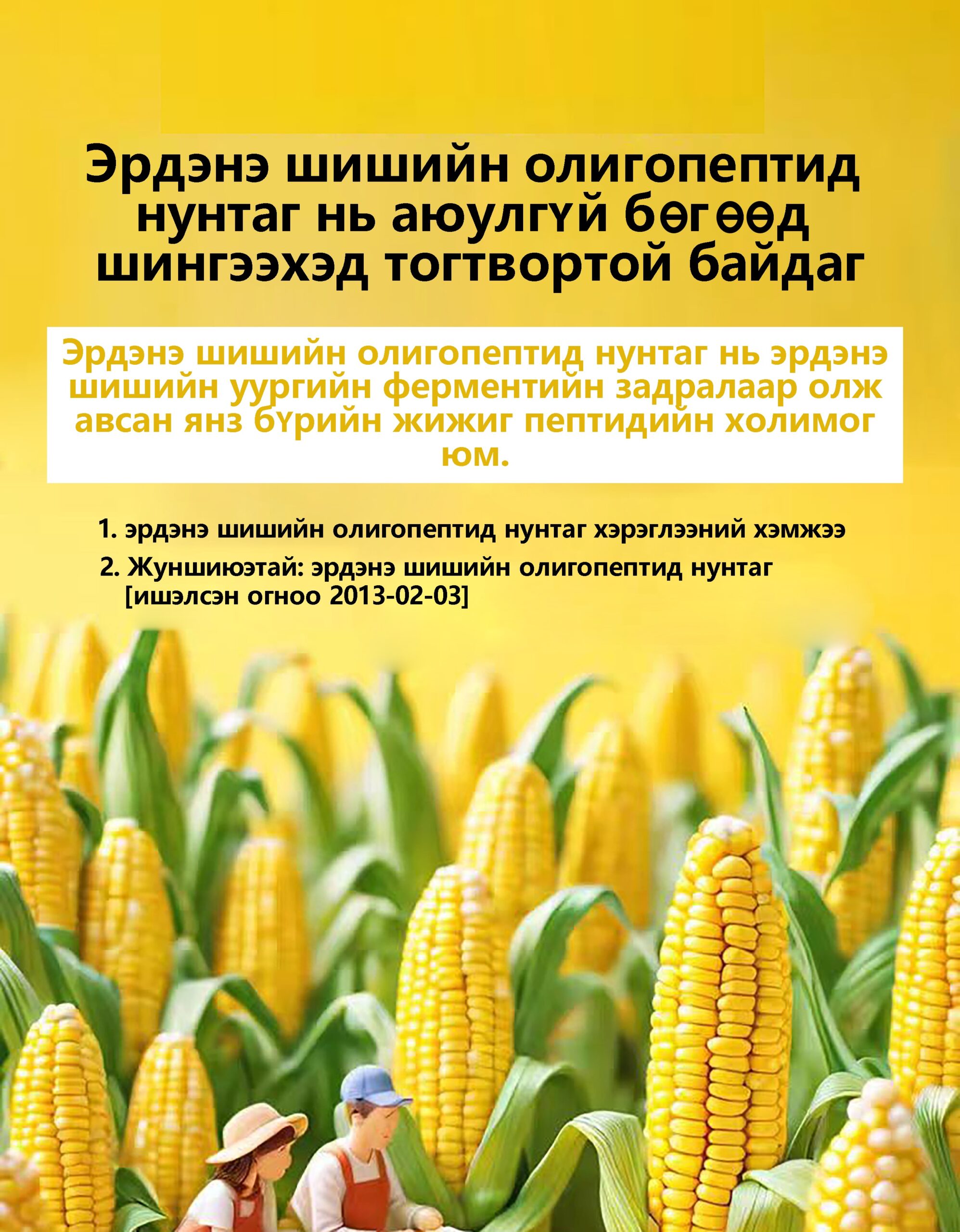 691c2c8107a45 scaled.jpg